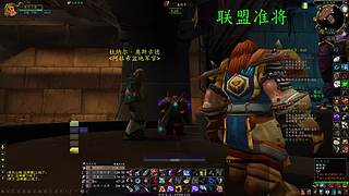 魔兽世界经典60级哈霍兰