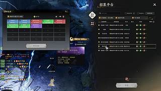 玩点不一样的游戏~