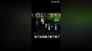 冲击世界排行榜