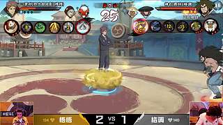【重播】火影手游春季赛总决赛 武斗赛