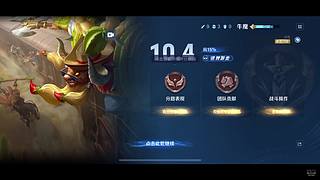 随便播着玩玩 2017491