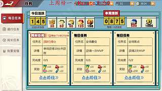 原始2.6一起嗨皮