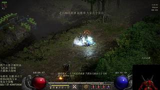 暗黑2 专家 新点播 赌神冲击丁