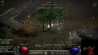 暗黑2 专家 新点播 赌神冲击丁