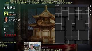 竞拍之王 第一天！