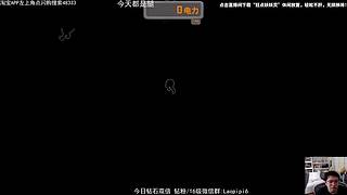 震惊!这游戏居然这么好玩!