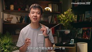 小米发布会 爱否之后与你连麦畅聊