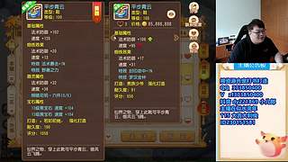 梦幻西游手游~221869
