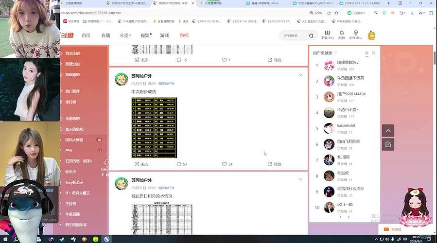 XZ、主播祝大家天天开心