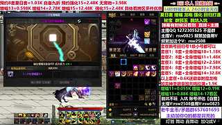 新号回归打造增幅强化