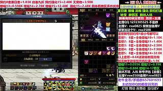 新号回归打造增幅强化