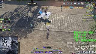 新赛季论剑启动