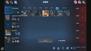 随便玩玩上分？