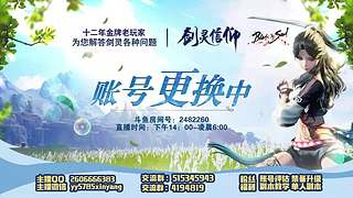 剑灵百科：调号评估做装备-你回归我带路