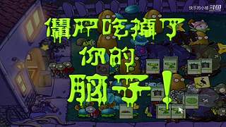 宝子们，开席了！