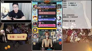 #狼人杀官方#新手导师
