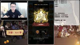 #狼人杀官方#新手导师