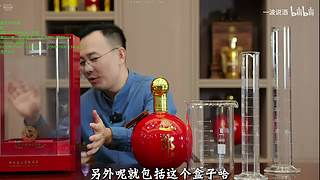 世界第一火枪