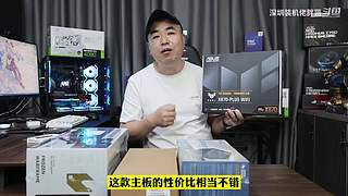 深圳装机佬胖哥的直播间