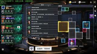 新赛季游龙~！