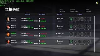 新赛季游龙~！