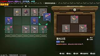 【CSTG】愈❥20点鬼武者