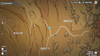 新手原神随缘直播