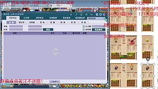 又菜又爱玩的 2909994