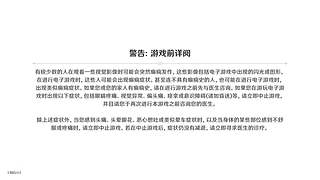 手可摘星陈：手残主播在线锄地