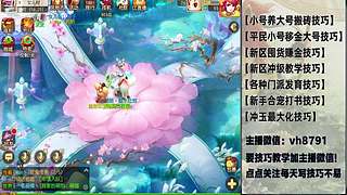 平民党老区搬砖新区囤货