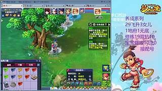 129五固伤飞升养号中！