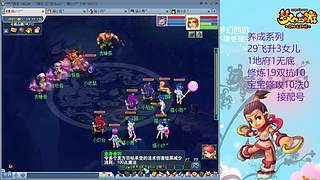 129五固伤飞升养号中！