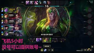 黑色/艾欧  海克斯乱斗欢乐车队~