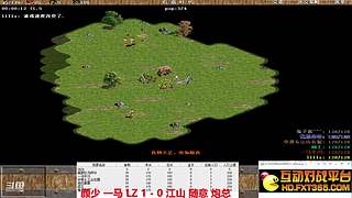 马师爷的直播间