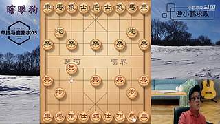独孤九剑，象棋巅峰布局