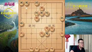 独孤九剑，象棋巅峰布局