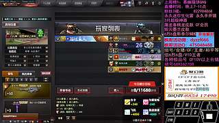 渣渣枫:走了