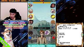 萌新导师 5阶狼王 秋田昊！