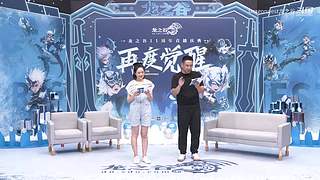龙之谷新服3月27日重磅开启