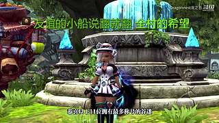 龙之谷新服3月27日重磅开启