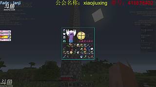 去公告一起玩