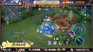 王者万象棋大仙杯开赛