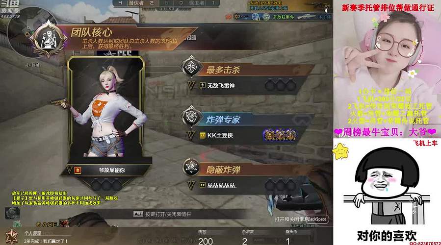 ❤宝儿~上车~带你突破~冲鸭~❤