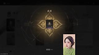 知性温柔御姐牙