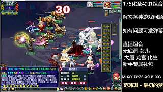 调号估号炼妖回答一切问题