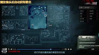 steam试玩游戏4414609