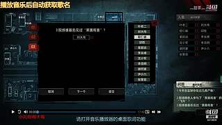 steam试玩游戏4414609