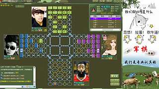 四国军棋：神兵惊天下