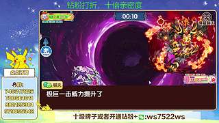 打PVP，看号