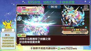 打PVP，看号